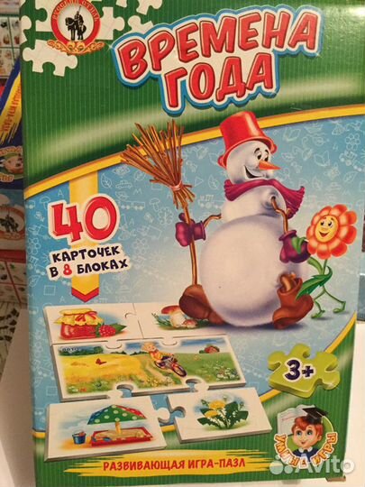 Настольная игра «Буквы» и «Времена года»