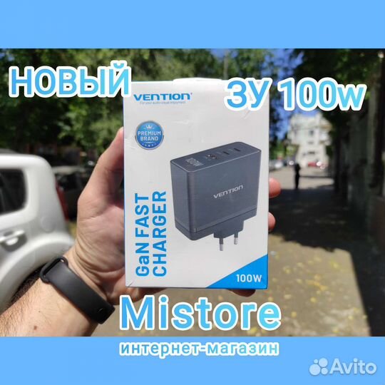 Зу Vention Ultra 3-Port USB 100W Black