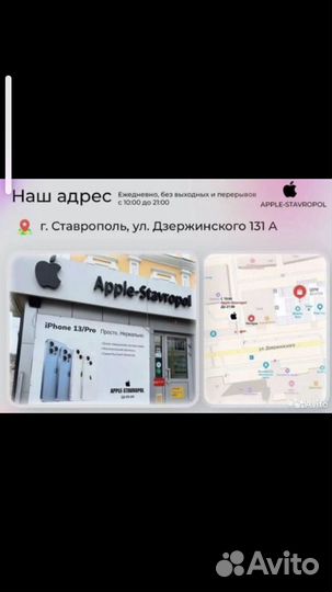 iPhone 16 Pro, 128 ГБ