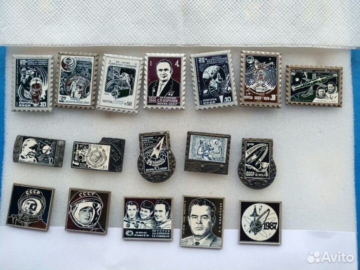 Знаки космос Коллекция