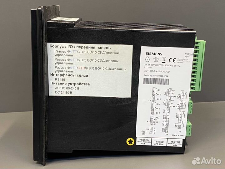 Siemens 7SR1003-2JA20-2CA0 новый, 1 шт