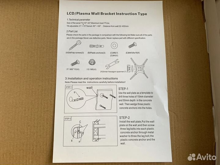 Кронштейн поворотный наклонный для телевизора