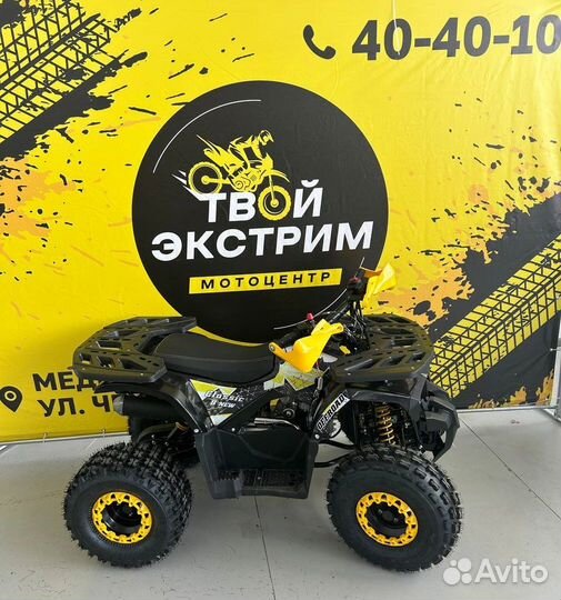 ATV Classic 8 New