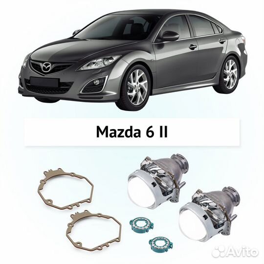 Линзы Hella 3R Crystal для фар Mazda 6 GH 2011-201