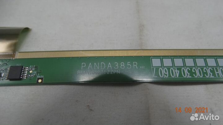 Panda385R panda385L