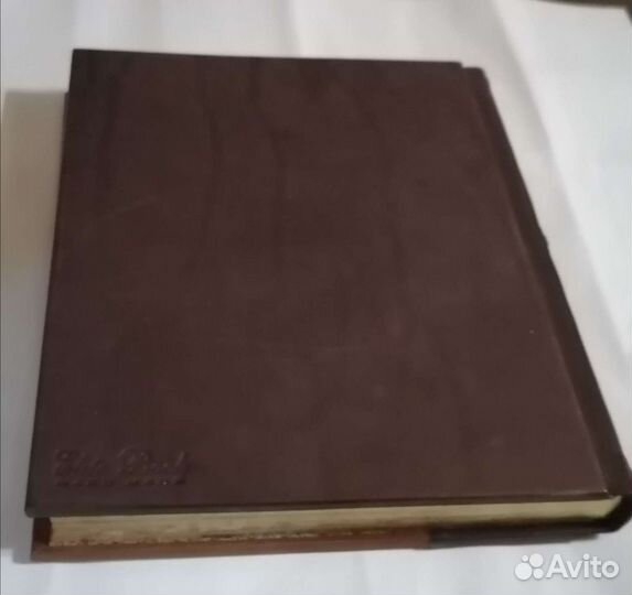 Книга Мудрости