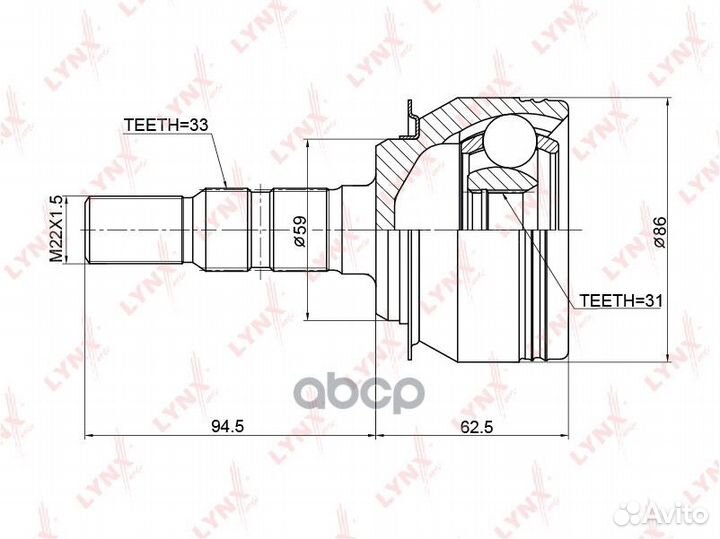 Шрус наружный перед прав/лев CO3766 lynxauto