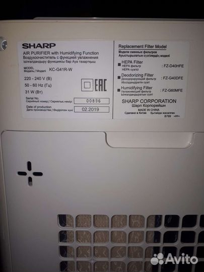 Очиститель воздуха Sharp