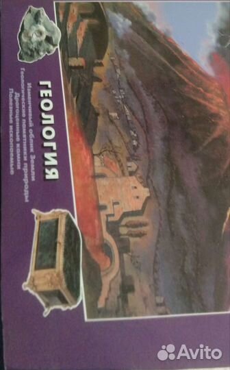 Книги энциклопедии и кулинарные