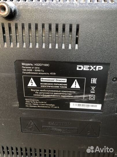 Телевизор dexp на запчасти