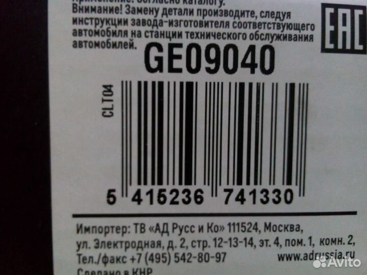 Сцепление новое в сборе Hyundai getz Accent II LC