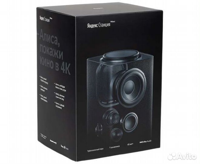 Яндекс станция макс новый