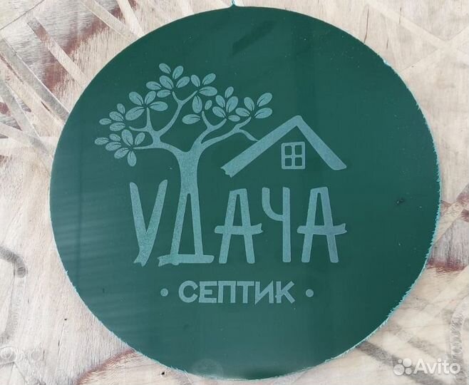 Монтаж септика