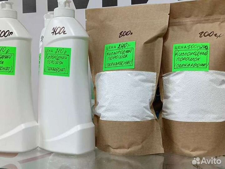 Перкарбонат натрия