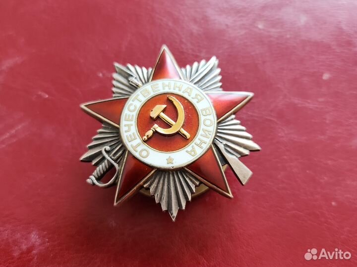 Знак из журнала аиф