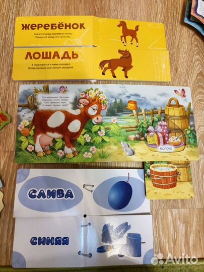 Книги для малышей пакетом