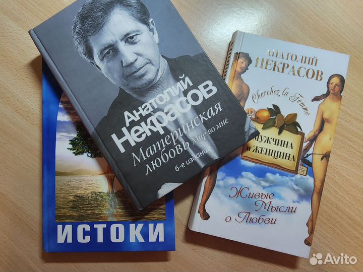 Книги по эзотерике