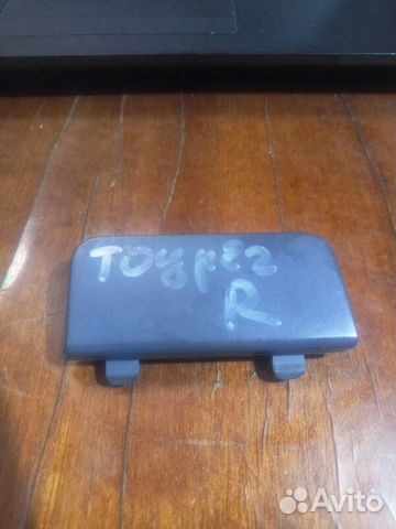 Заглушка буксировочного крюка передняя Volkswagen