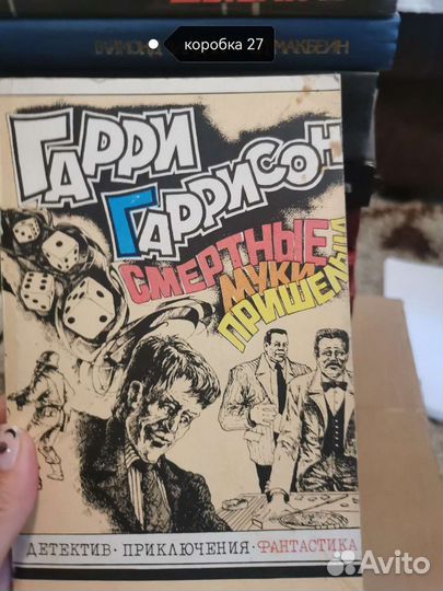 Книги по философии, политологии, фантастика и пр