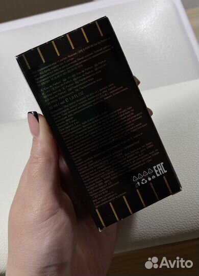 Духи Byredo BAL D'afrique