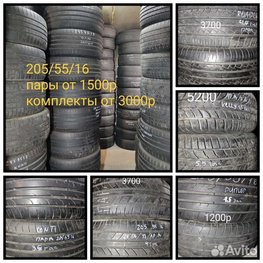 Continental ContiPremiumContact 2 205/55 R16