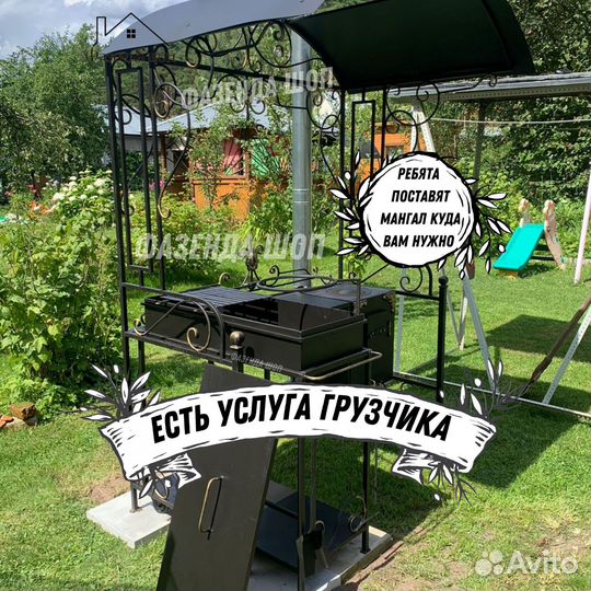 Мангал на дачу