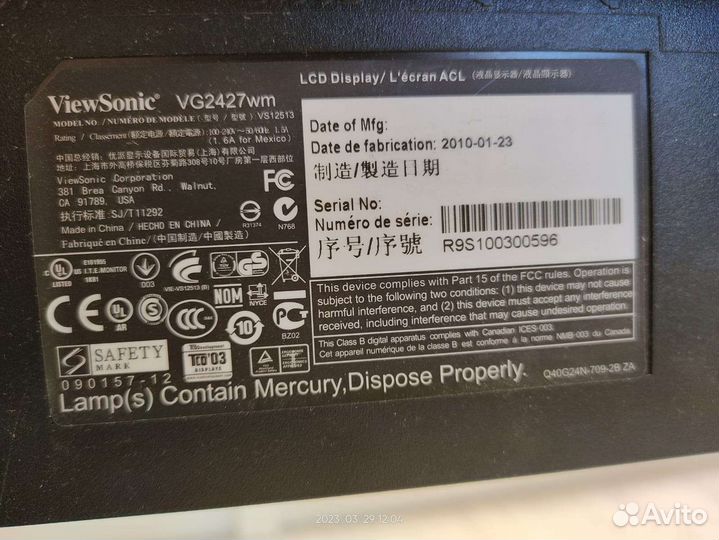 Монитор Viewsonic VG2427WM