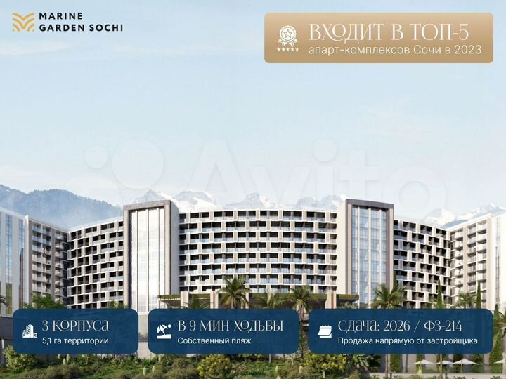 2-к. апартаменты, 47,7 м², 5/8 эт.