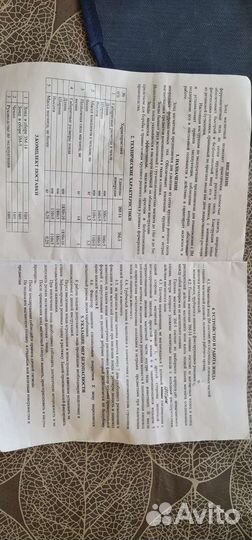 Магнитный зонд