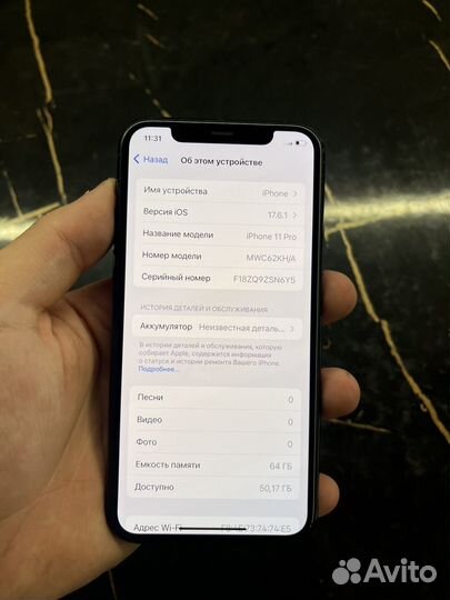 iPhone 11 Pro, 64 ГБ