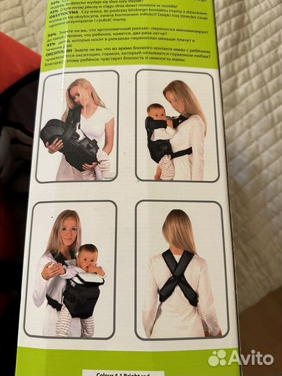 Сумка -кенгуру rain