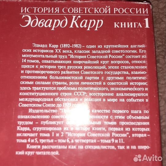 Эдвард Карл 