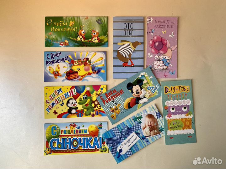 Подарочные конверты поздравительные открытки