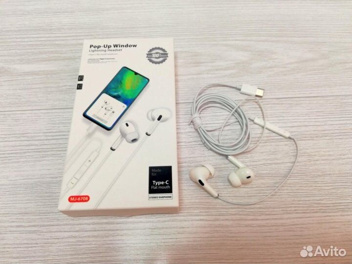 Проводные наушники Pop-Ap Tape-C