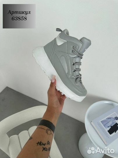 Кроссовки высокие