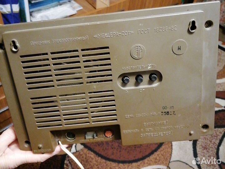 Мещера 201,приемник 3 програмный