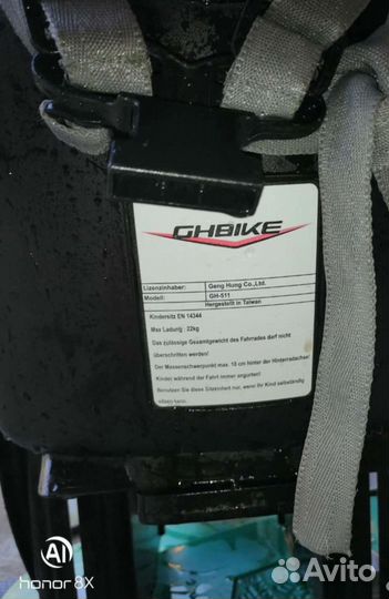 Детское велокресло