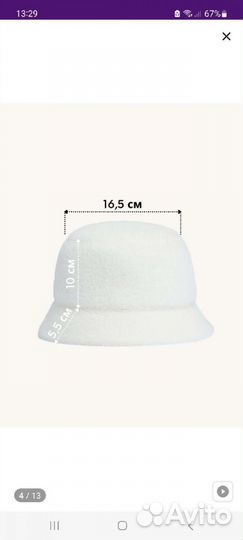 Шапка зимняя женская