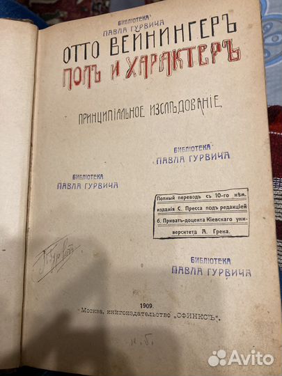 История гражданской войны в СССР том 1