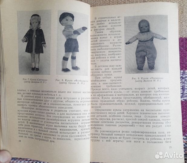 Справочник 