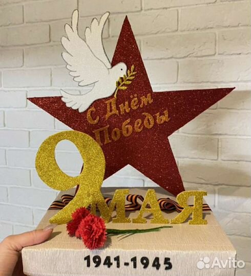 Поделка к 9 мая