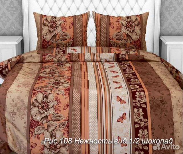 Белье постельное 1.5 сп, 2сп и евро хлопковое