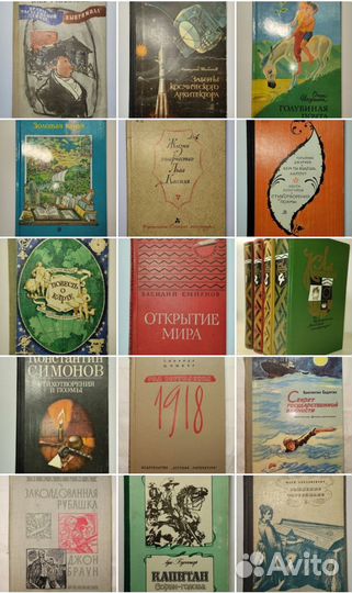 Детская литература средний возраст