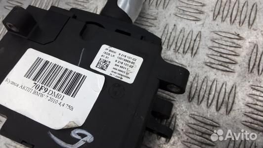 Кулиса кпп BMW 7 F01 (70F09DM01)