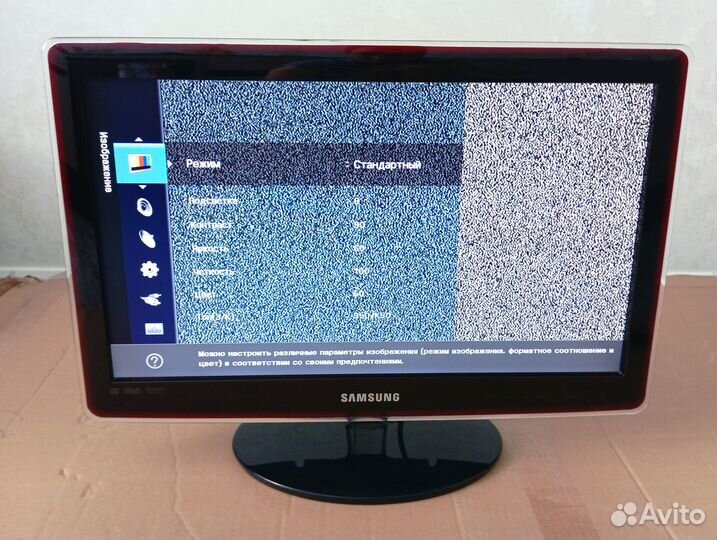 Телевизор Samsung 22 дюйма