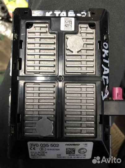 Беcпроводная зарядка Шкода Октавия 3