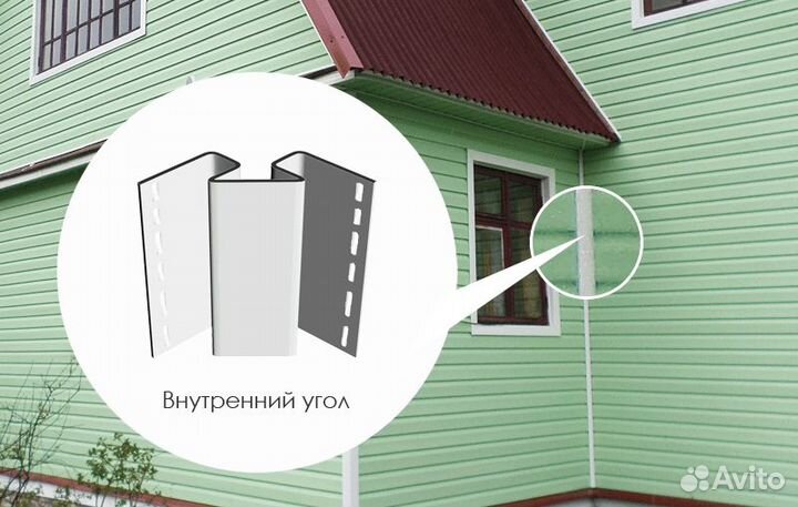 Угол внутренний