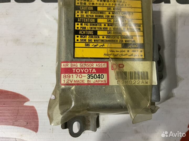 Блок SRS AIR BAG Toyota Land Cruiser Prado 90