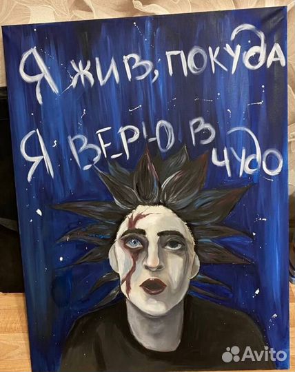Интерьерная картина большая