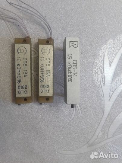 Радиодетали